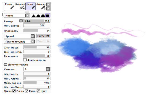 Кисть SAI Paint Tool 19