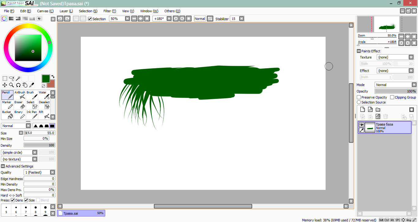 Как рисовать траву