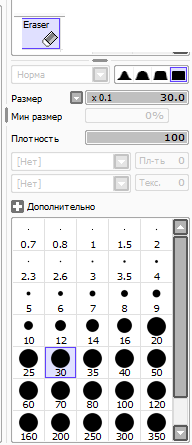 Инструмент Векторный ластик