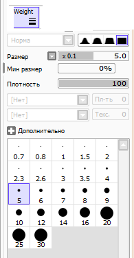 Инструмент Линейный сегмент